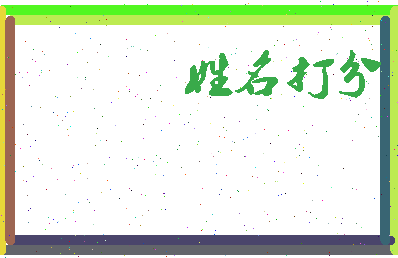第五如果相关图片