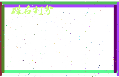 第五扇门相关图片