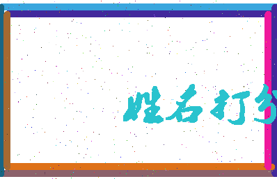 第五扇门相关图片