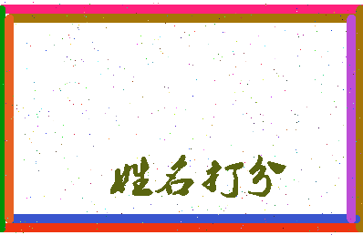 第五扇门相关图片