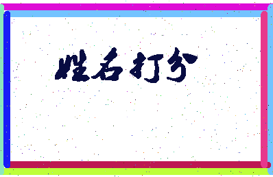 第五神纪相关图片