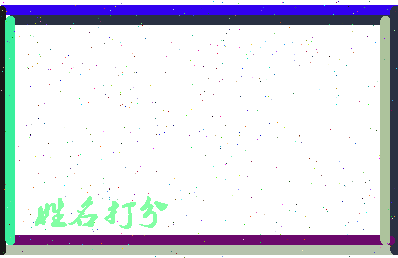 第五神经相关图片
