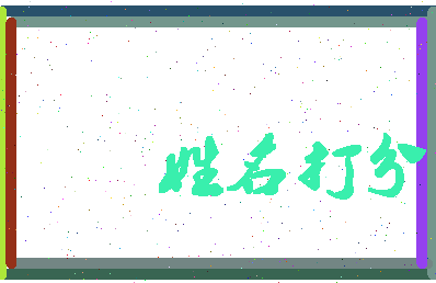 第五神经相关图片