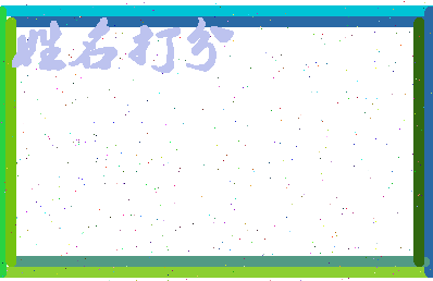 第五世相关图片