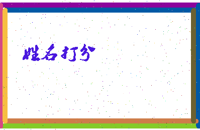 第五时报相关图片