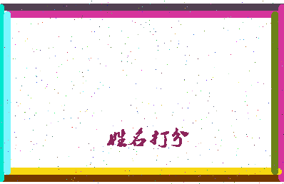 第五时报相关图片