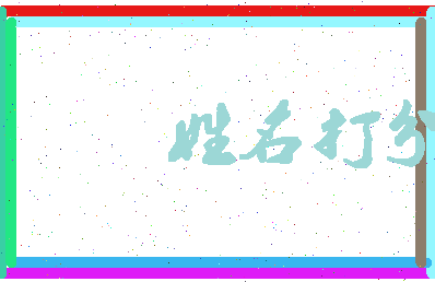 第五世代相关图片
