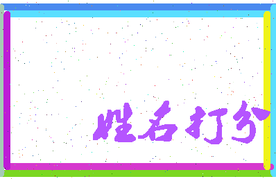 第五世代相关图片