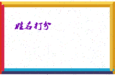 第五食堂相关图片