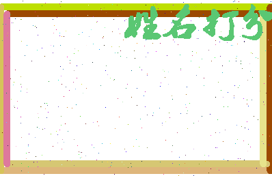 第五食堂相关图片