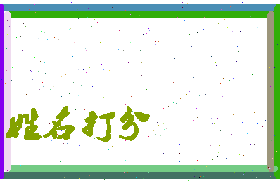第五食堂相关图片