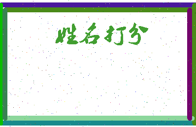 第五书包相关图片