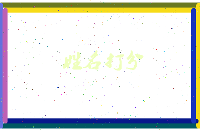 第五书包相关图片