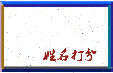 第五书包相关图片