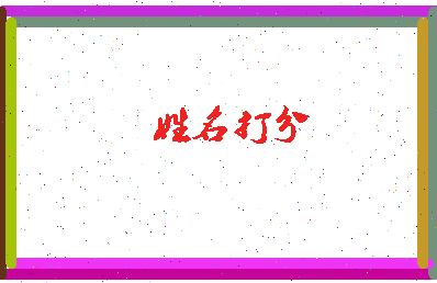 第五数据相关图片