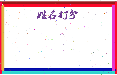 第五数据相关图片
