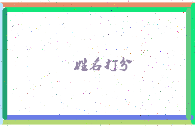 第五数据相关图片