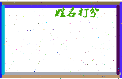 第五数据相关图片
