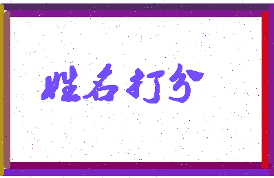 第五弹相关图片