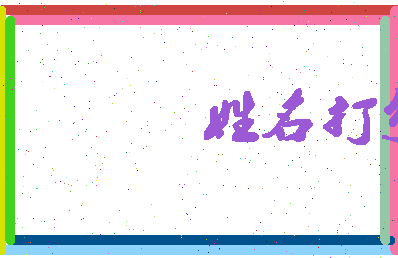 第五弹相关图片