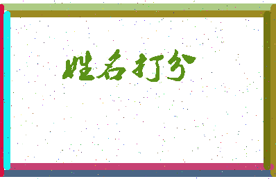 第五弹相关图片