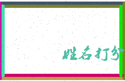第五弹幕相关图片