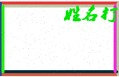 第五弹幕相关图片