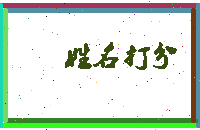 第五弹幕相关图片