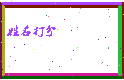 第五题相关图片