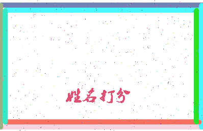 第五题相关图片