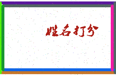 第五天相关图片