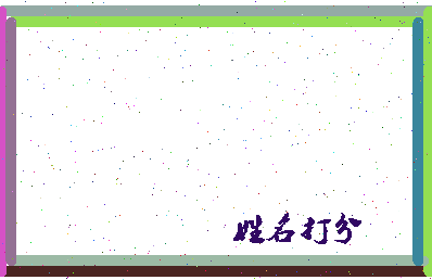第五天相关图片