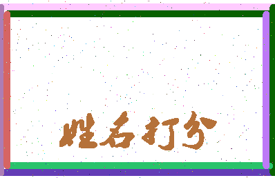 第五天相关图片