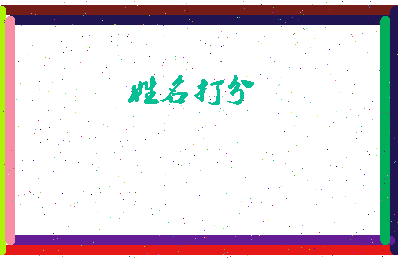 第五条相关图片