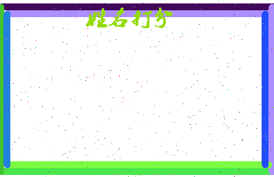 第五条相关图片