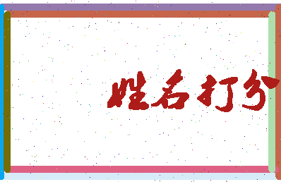 第五条相关图片