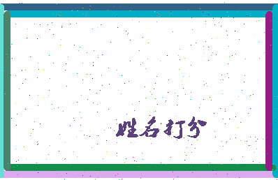 第五条相关图片