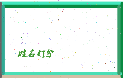 第五婷相关图片