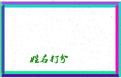 第五婷相关图片