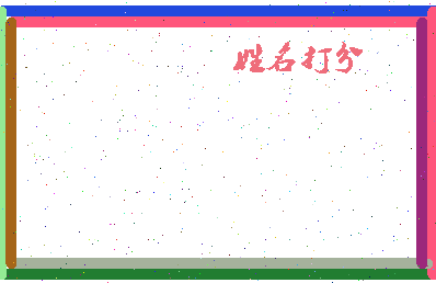 第五图片相关图片