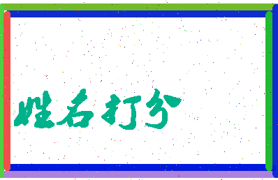 第五图片相关图片