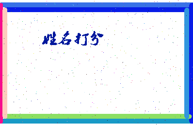 第五图腾相关图片