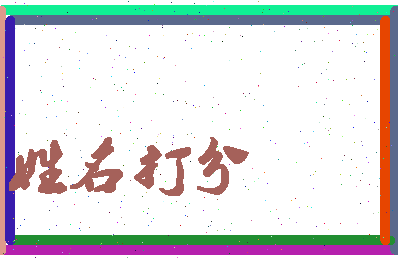 第五湾相关图片