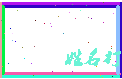第五王朝相关图片