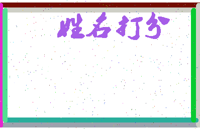 第五王朝相关图片