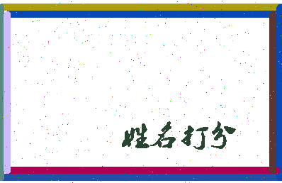 第五王朝相关图片