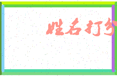 第五维度相关图片