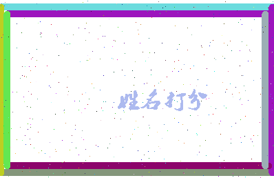 第五维度相关图片
