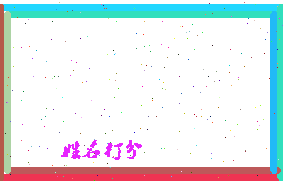 第五维度相关图片