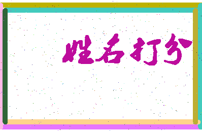 第五文学相关图片